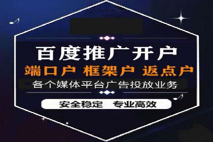 搜索引擎关键词竞价排名：如何提升品牌曝光度